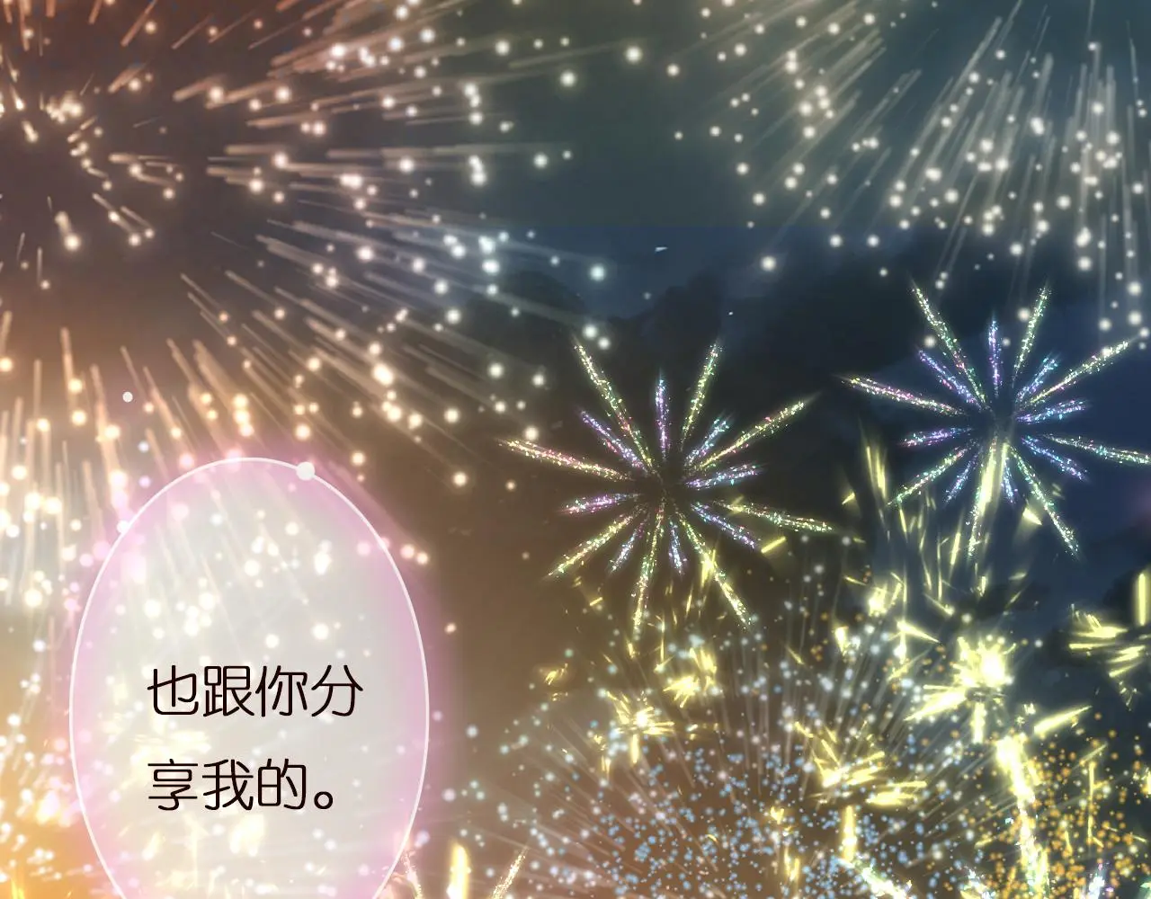 第147 新年快乐35