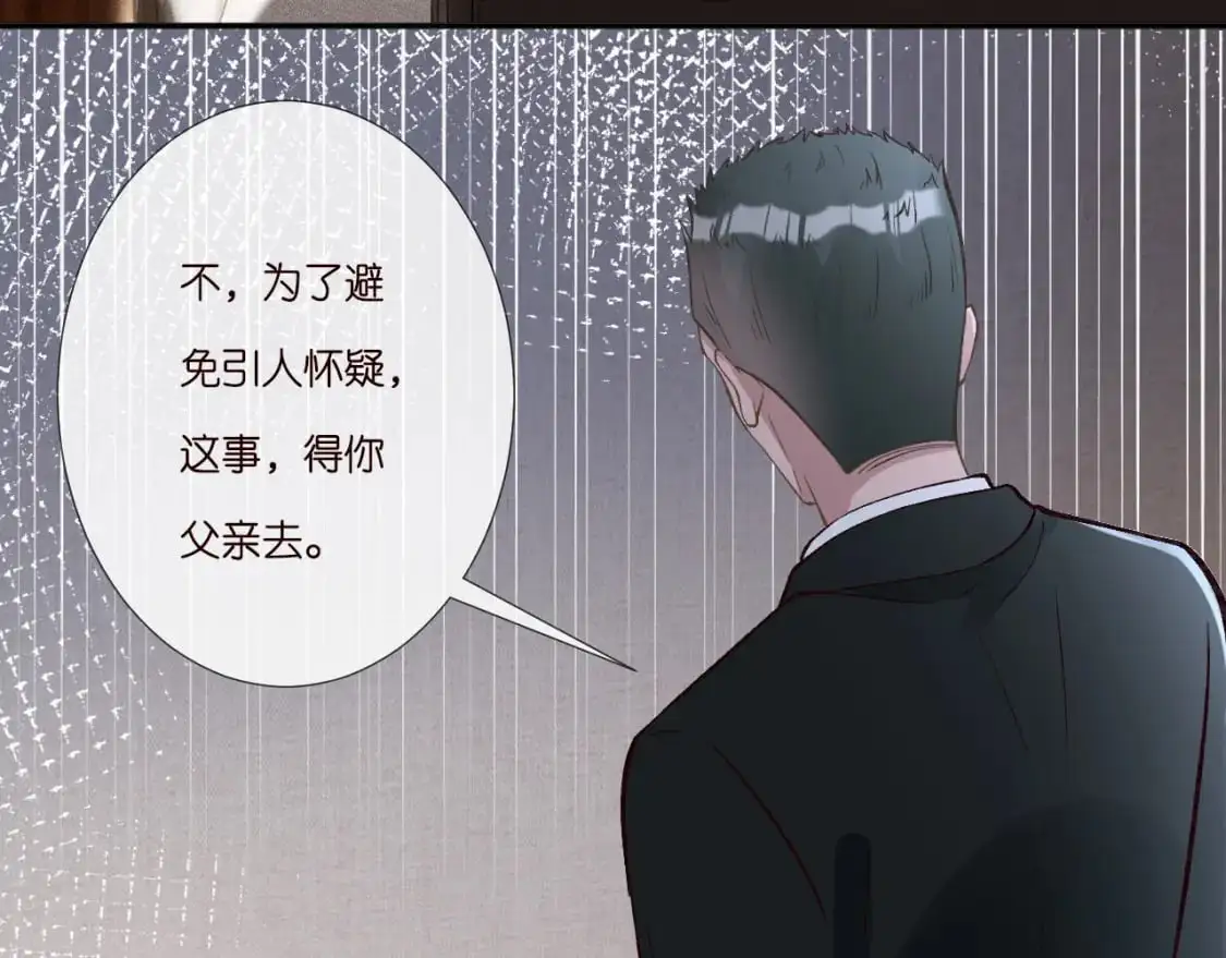 第264 将计就计56
