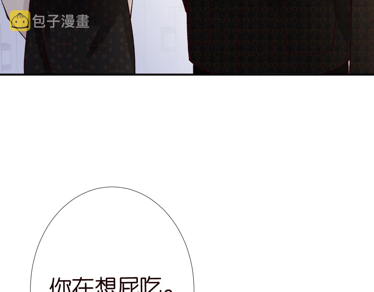 第103 易老的小算盘71