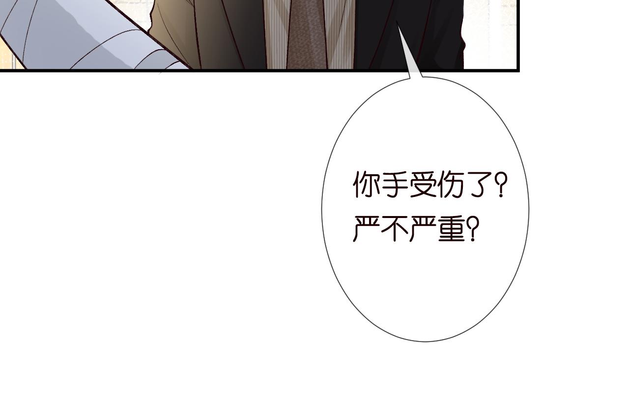第132 见家长32