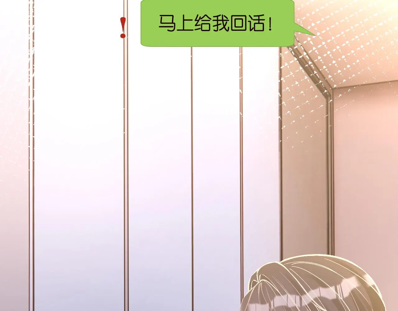 第257 失联71