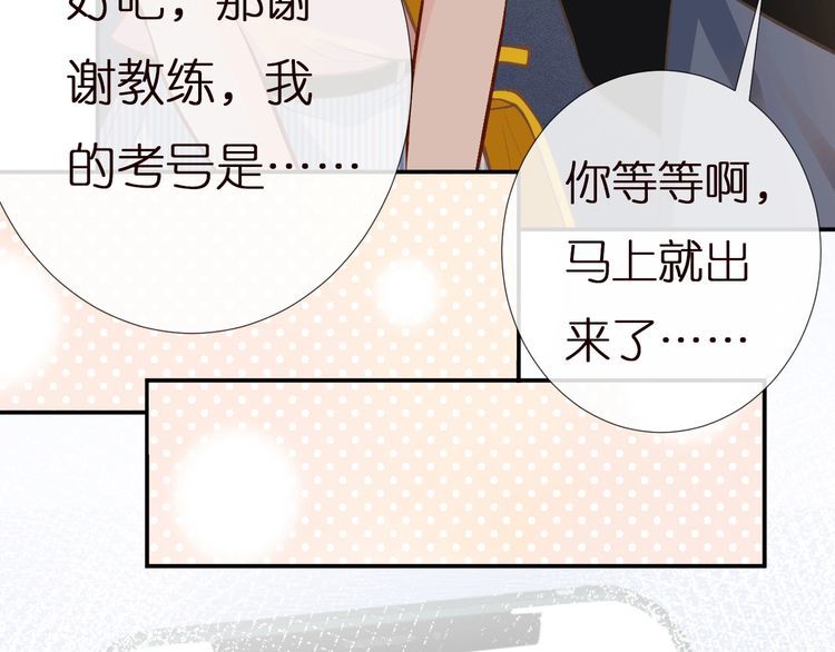第155 高考出分41
