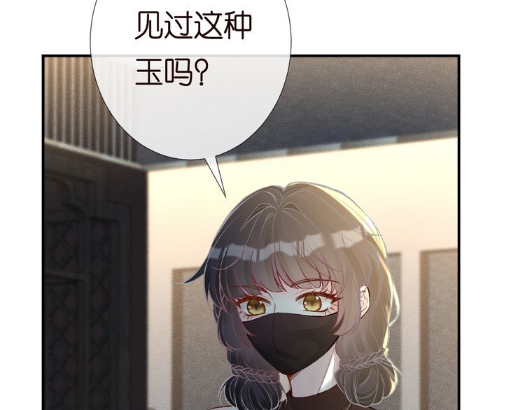 第179 还有另一半52