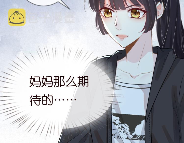 第11话 四哥的秘密58