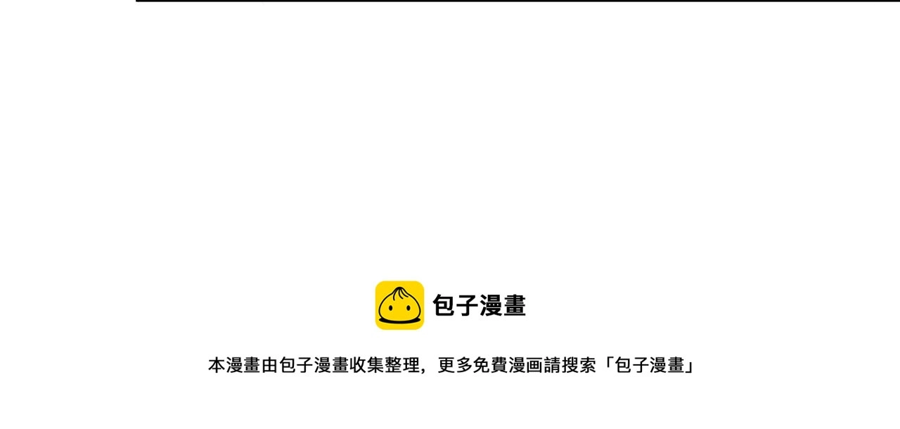 第64话 炼药84