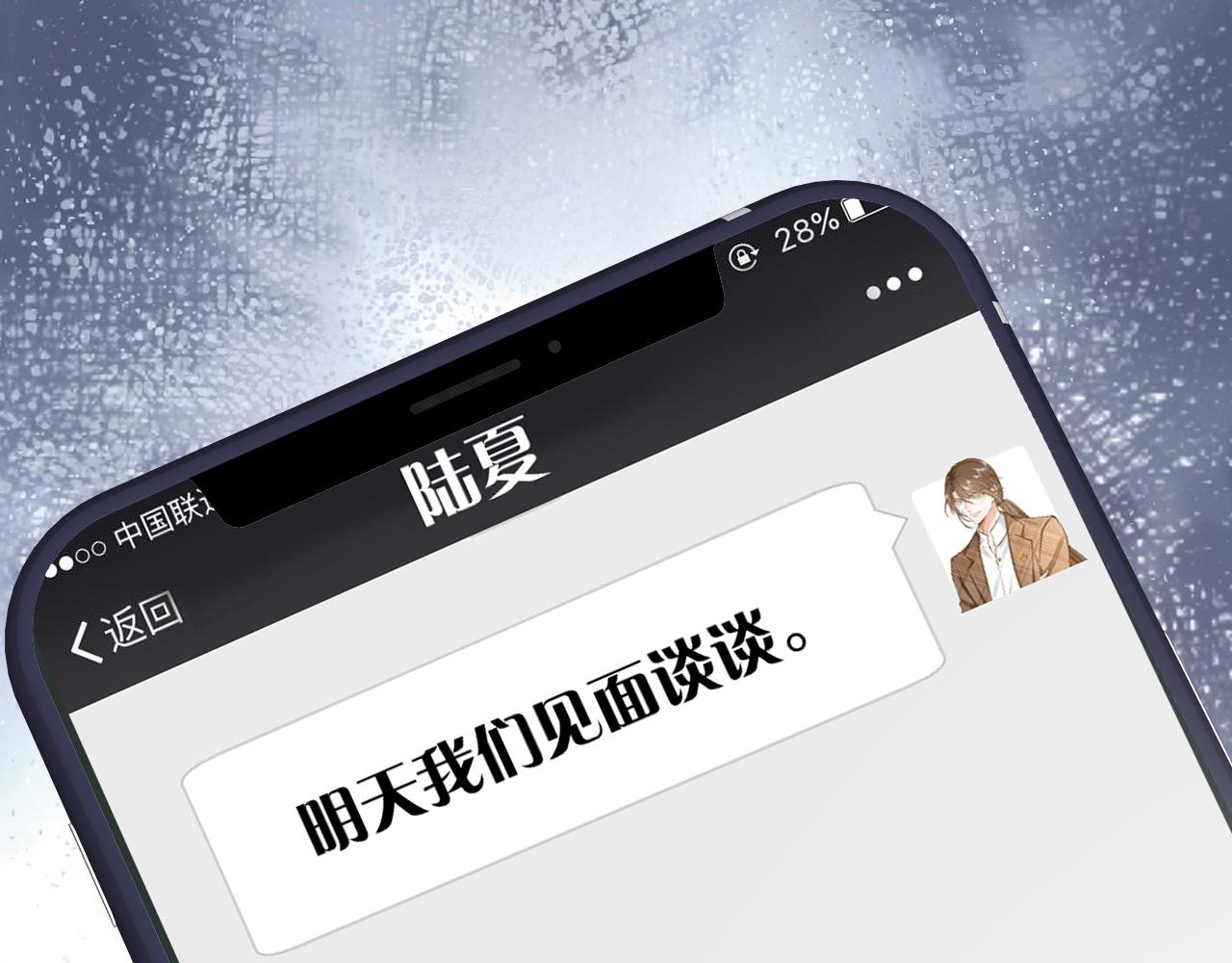 第86话 脸红心跳的治疗125