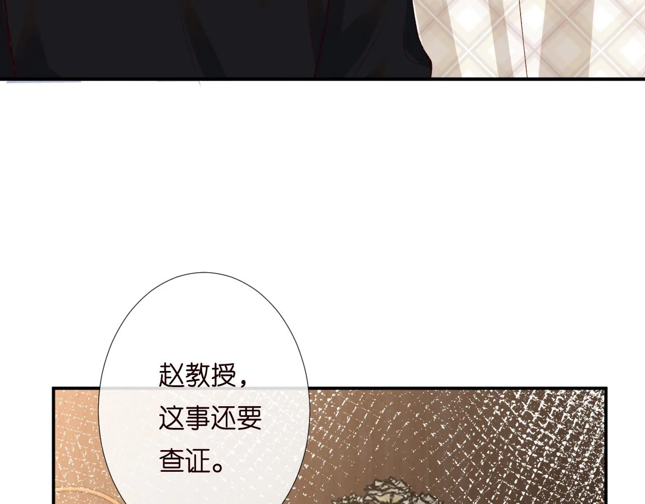 第193 偷窃机密75