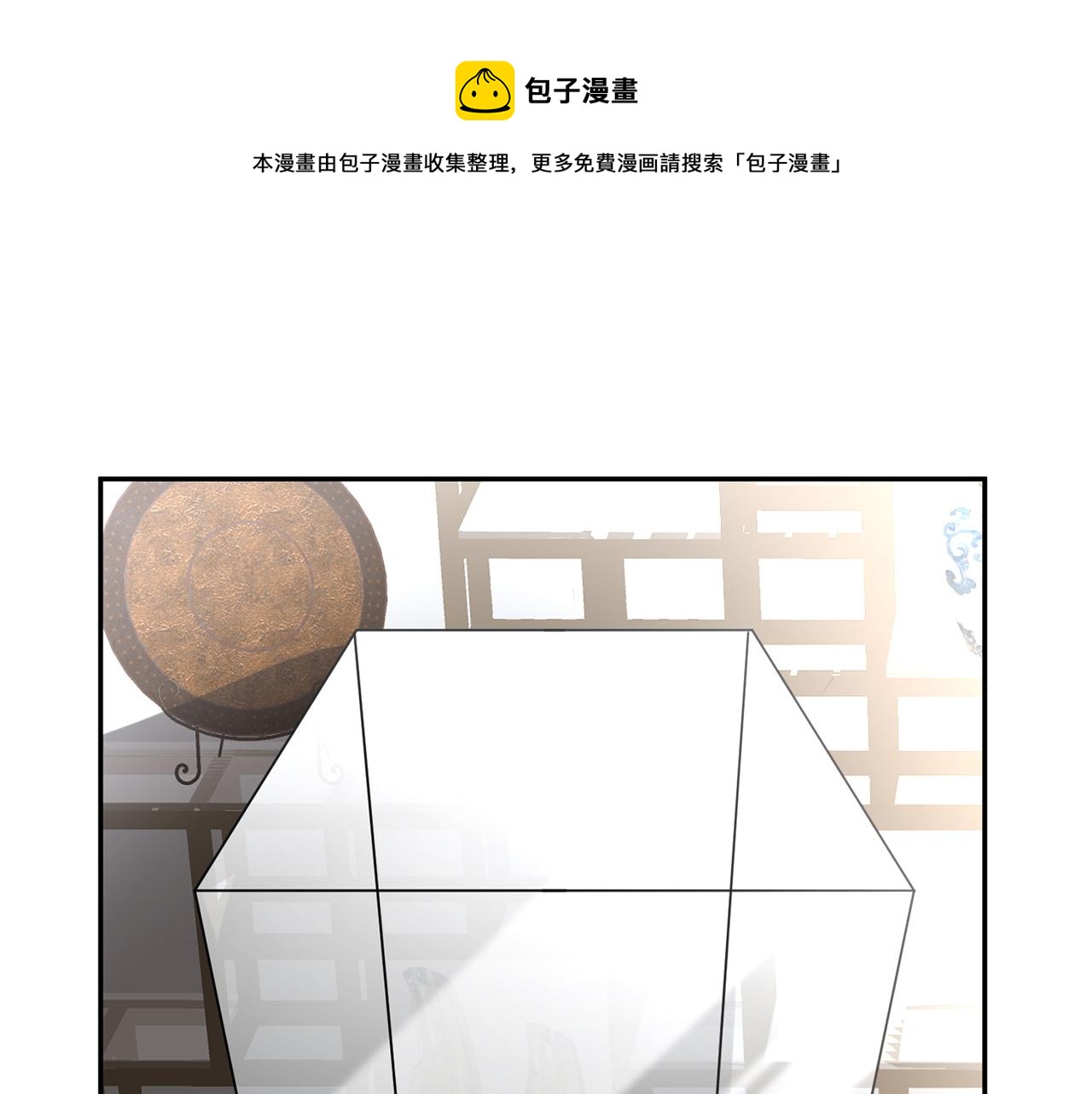 第56话 逃离文物馆4
