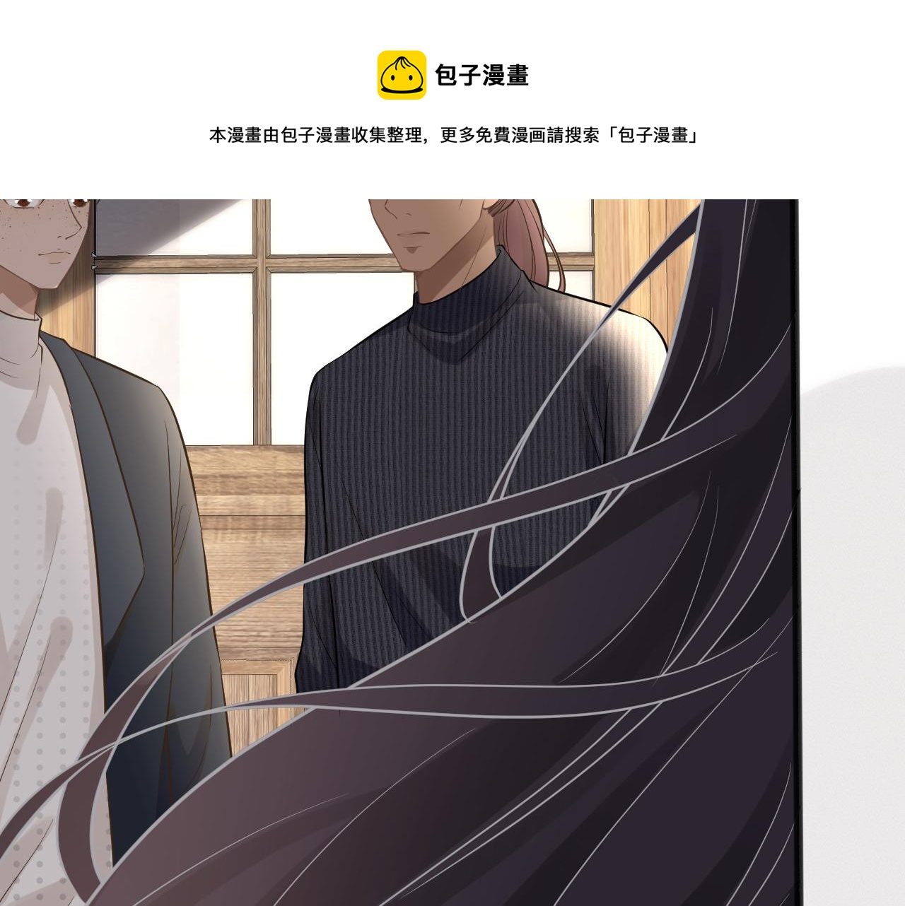 第66话 输了，就叫爸爸12