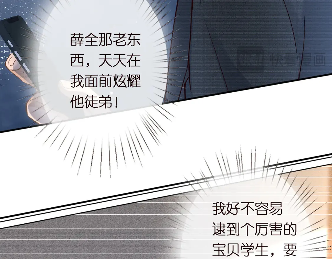 第297 你到底有几个好大儿47