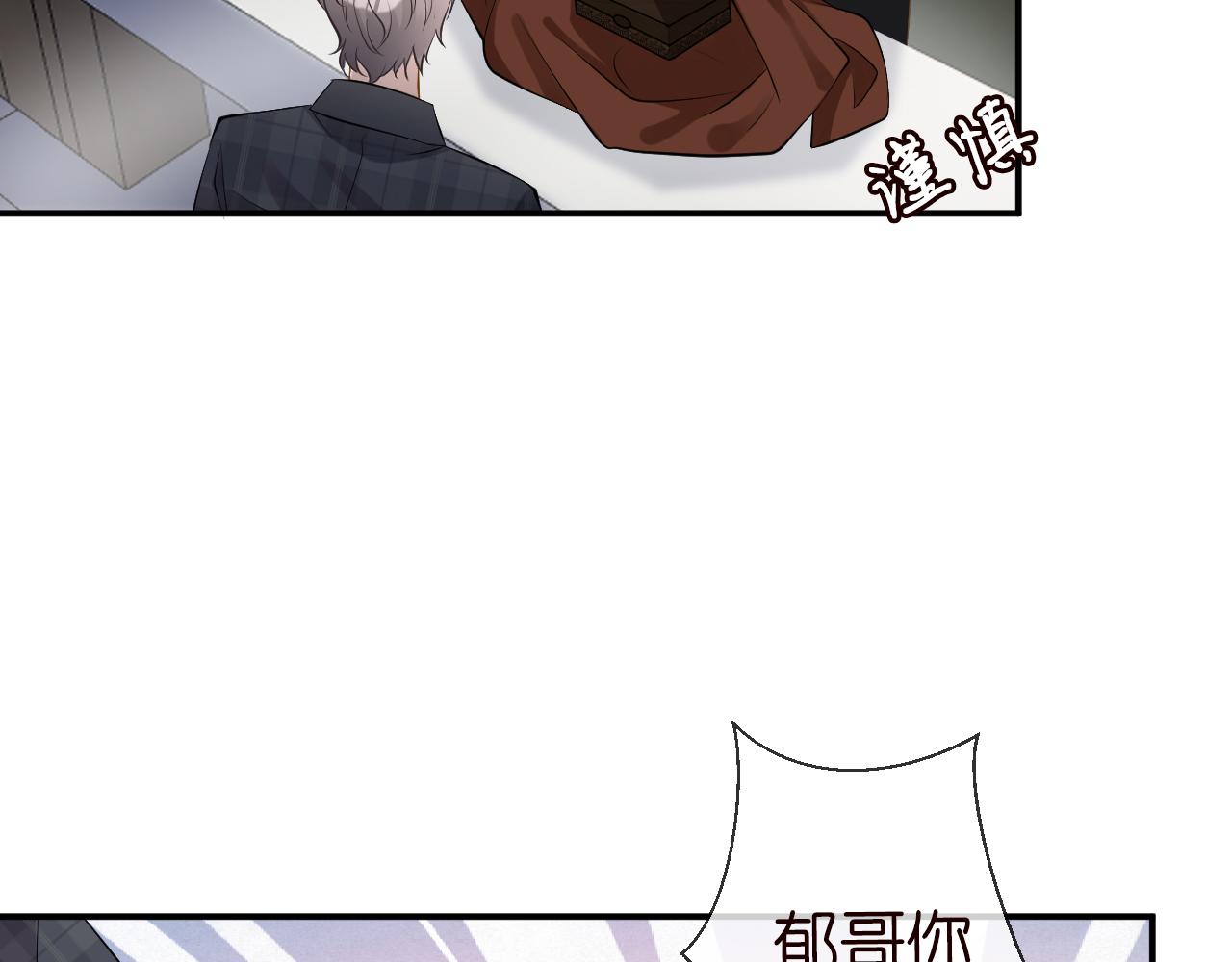 第64话 炼药65