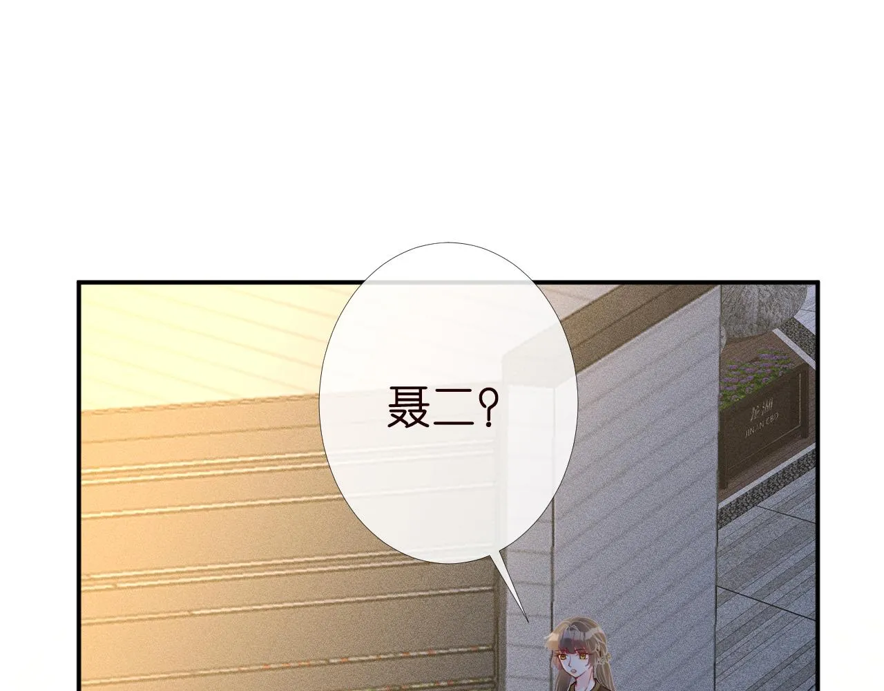 第186 我是你未来婆婆啊28