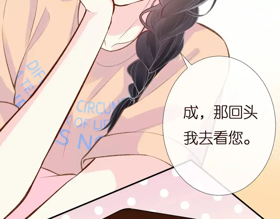 第157 高考状元不想应酬30