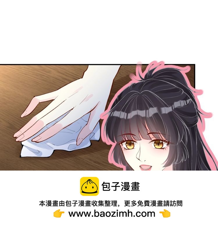 第171 大管家的礼物99