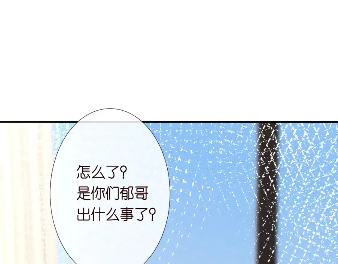 第276 噩耗79