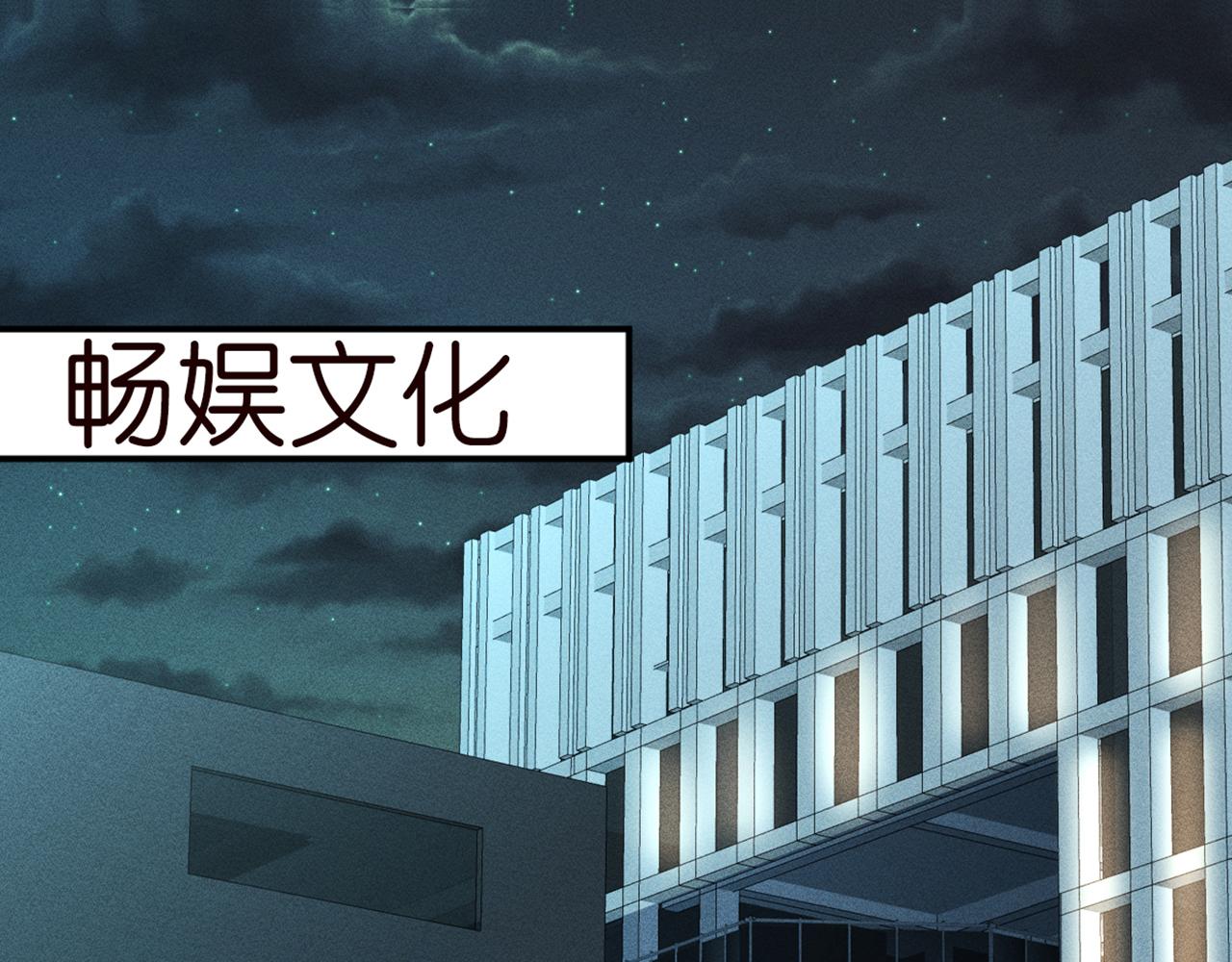 第83话 细思极恐4