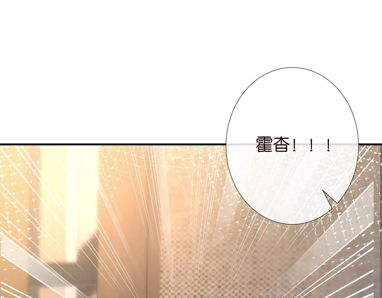 第228 想死就继续说29
