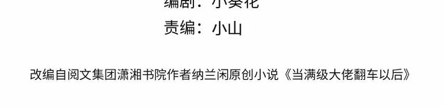 第170 敬酒不吃吃罚酒3