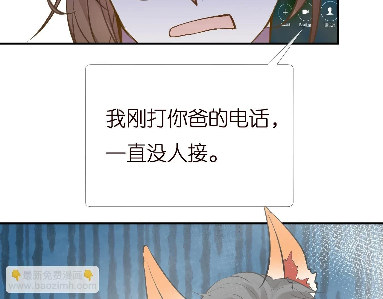第154 操心的二哥88