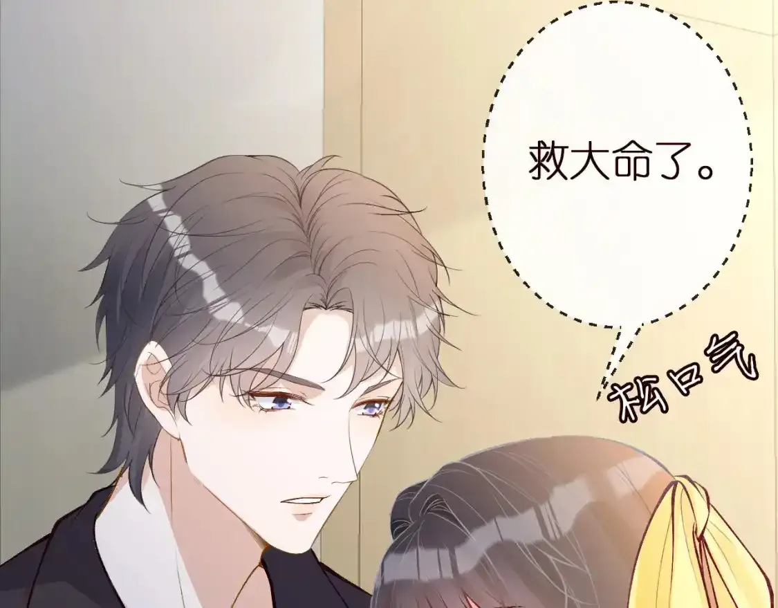 第157 高考状元不想应酬70