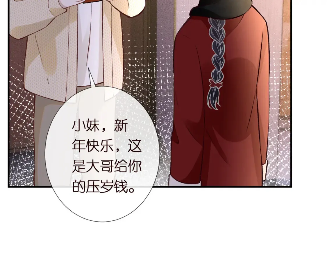第282 新年吻65