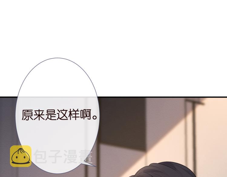 第5话 单独约会81