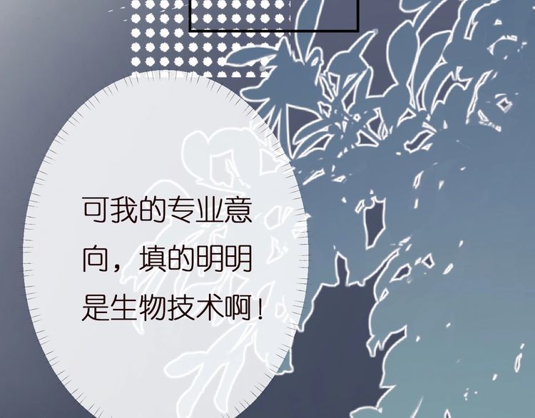 第162 妹妹是全能大佬91