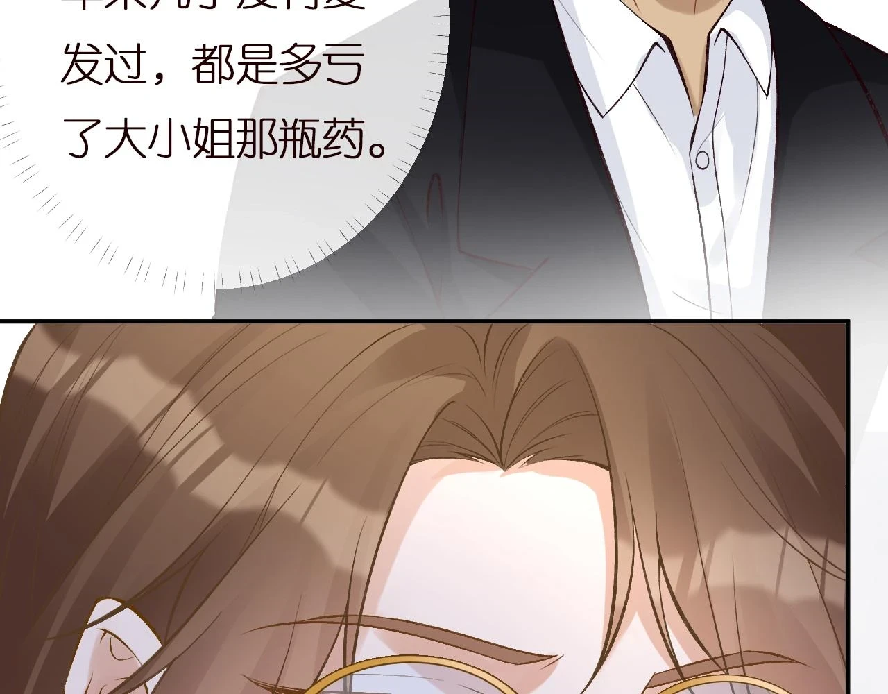 第154 操心的二哥78