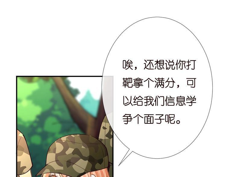 第169 抢什么都不能抢钱88