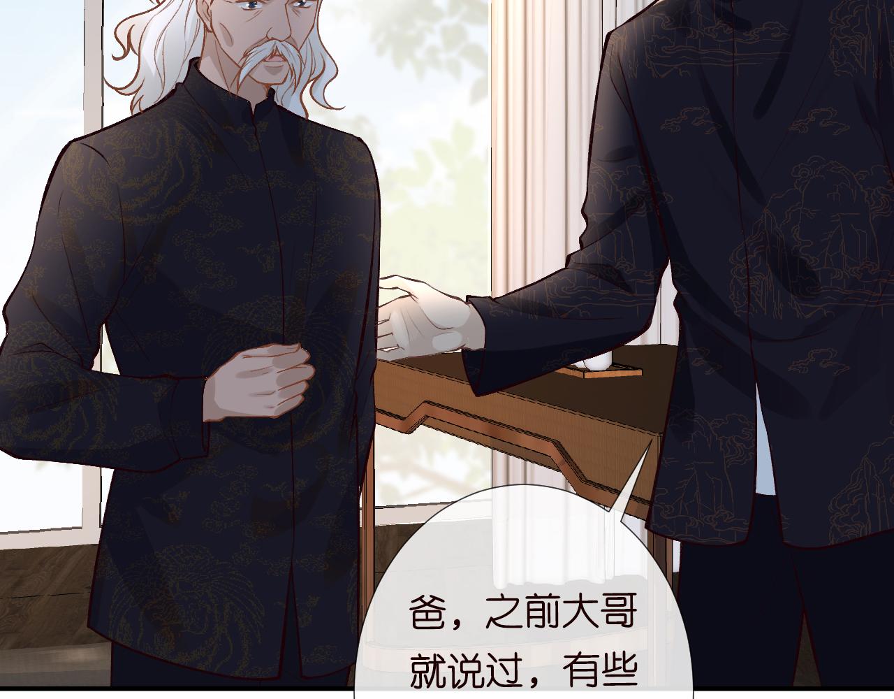 第106 棘手的病症93