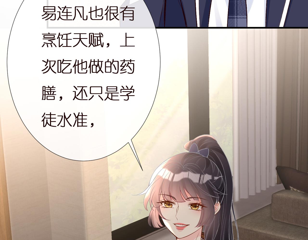 第138 不速之客18