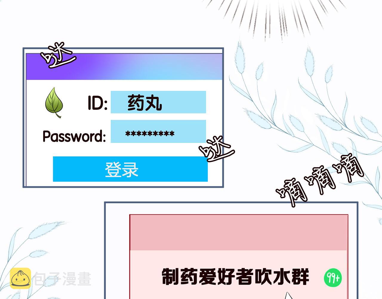 第35话 中毒38