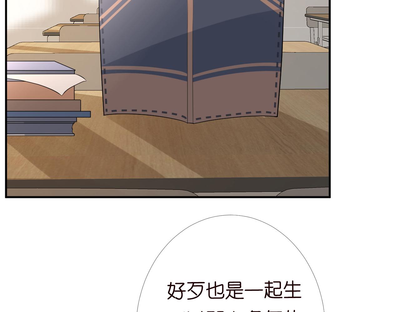 第84话 话越满，脸越疼8