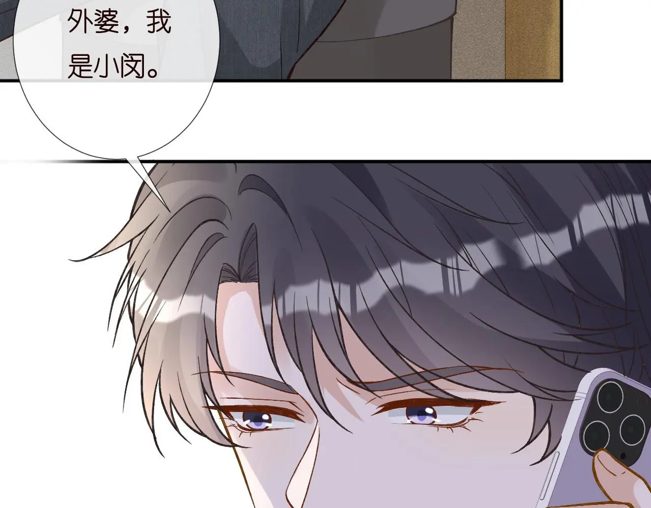 第247 异常的昏迷48