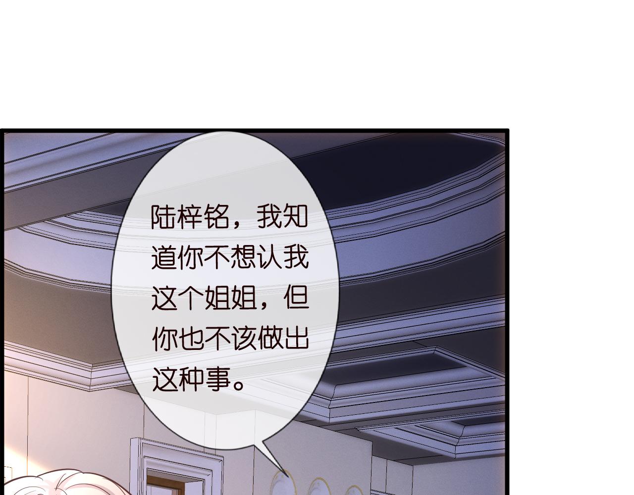 第42话 作弊10