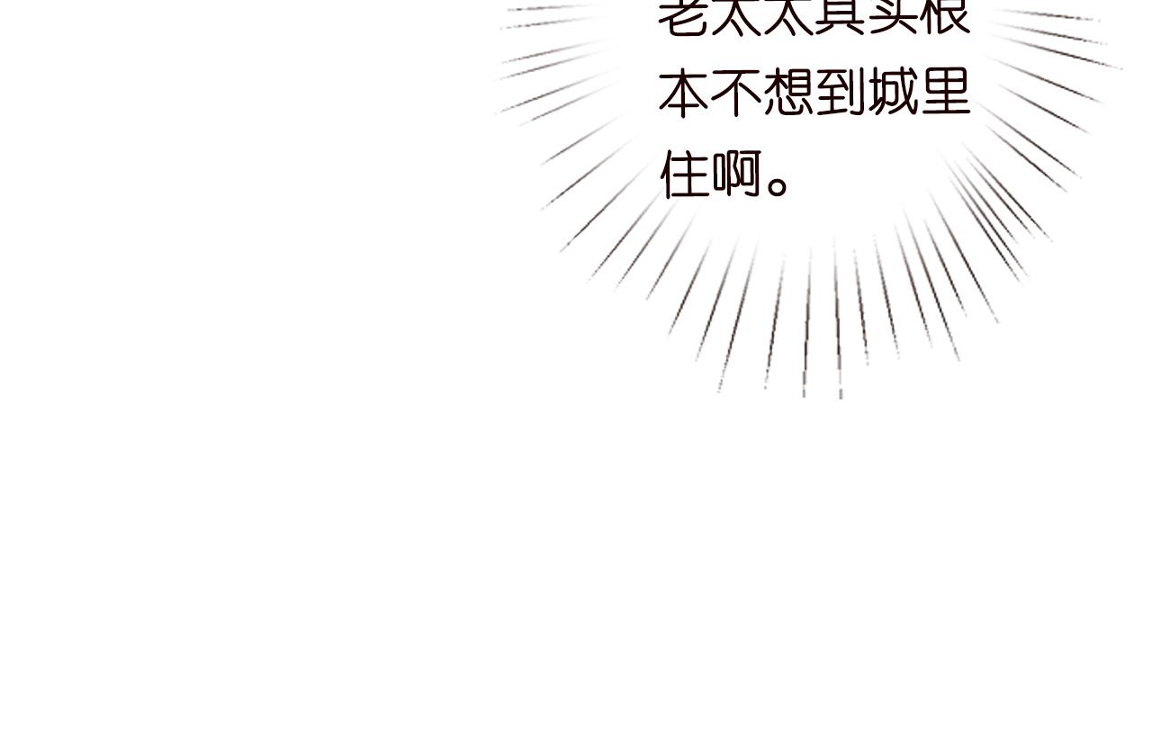 第21话 你选择相信谁55