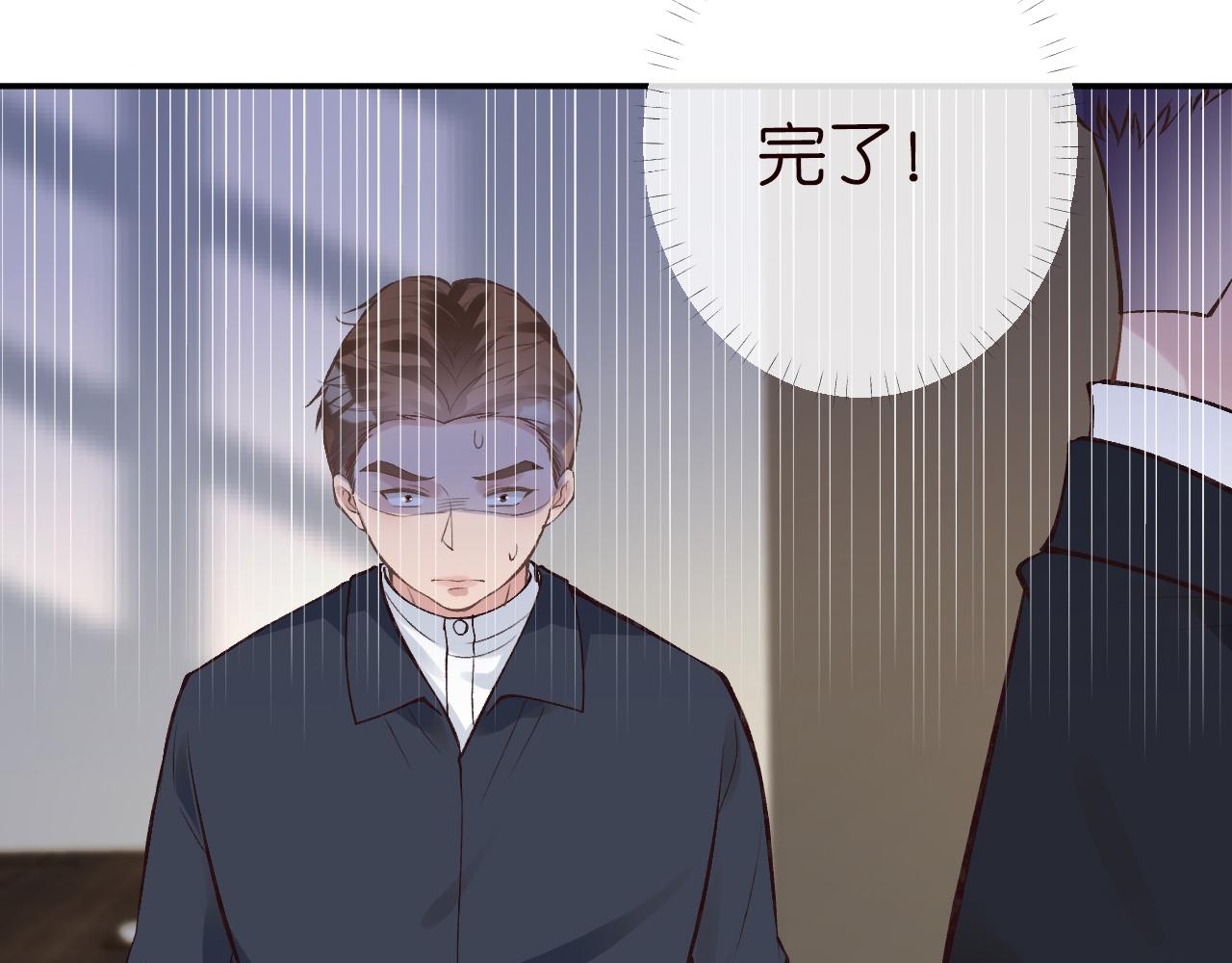 第115 弄巧成拙23