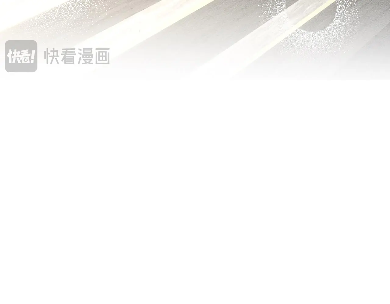 第236 药人23