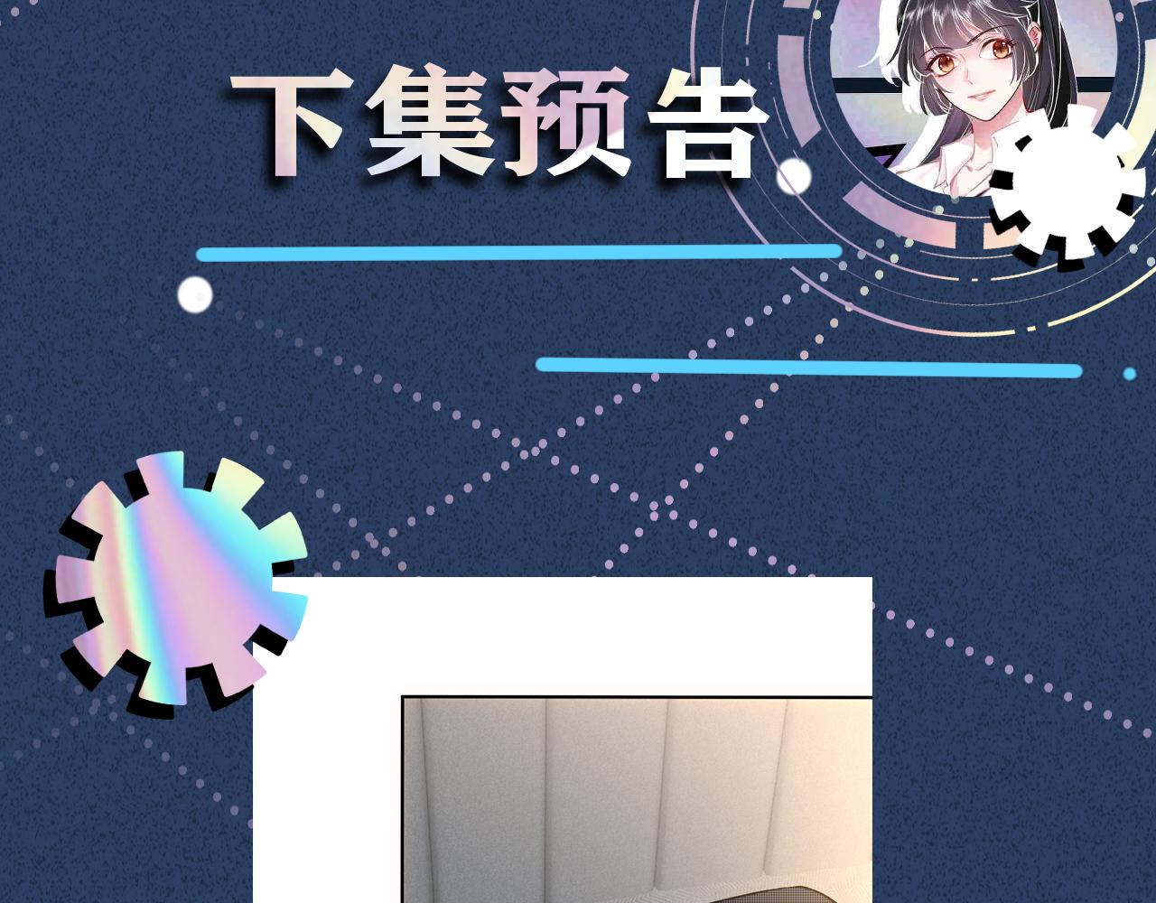 第104 霍大佬被拉黑了112