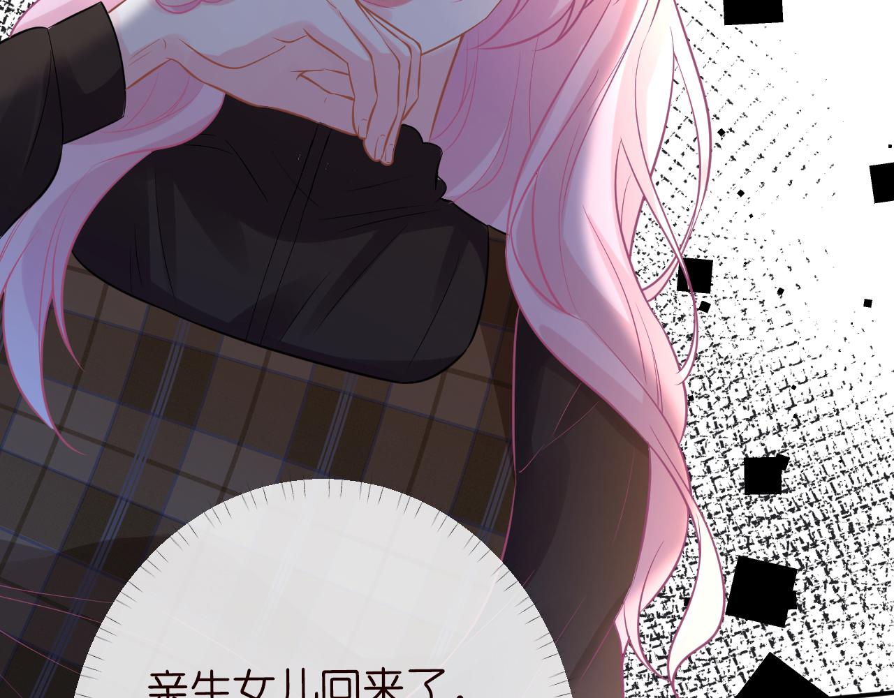 第85话 把衣服脱了51
