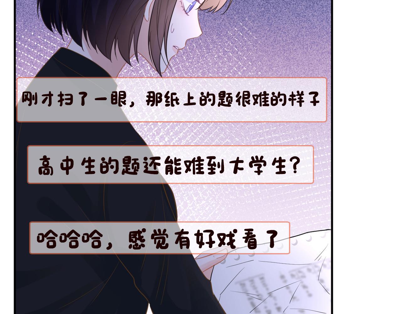 第79话 用魔法打败魔法77