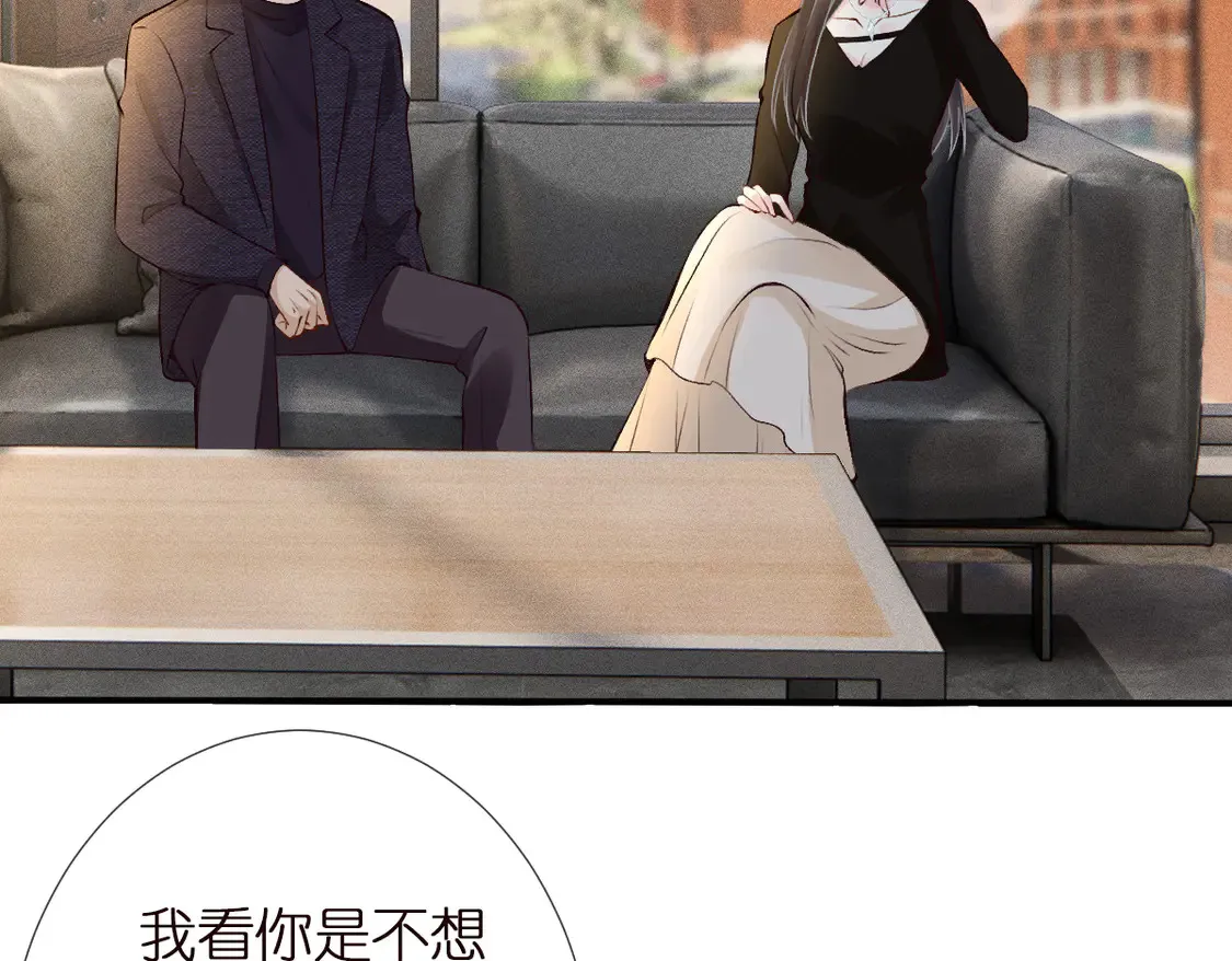 第296 难道她喜欢我？13