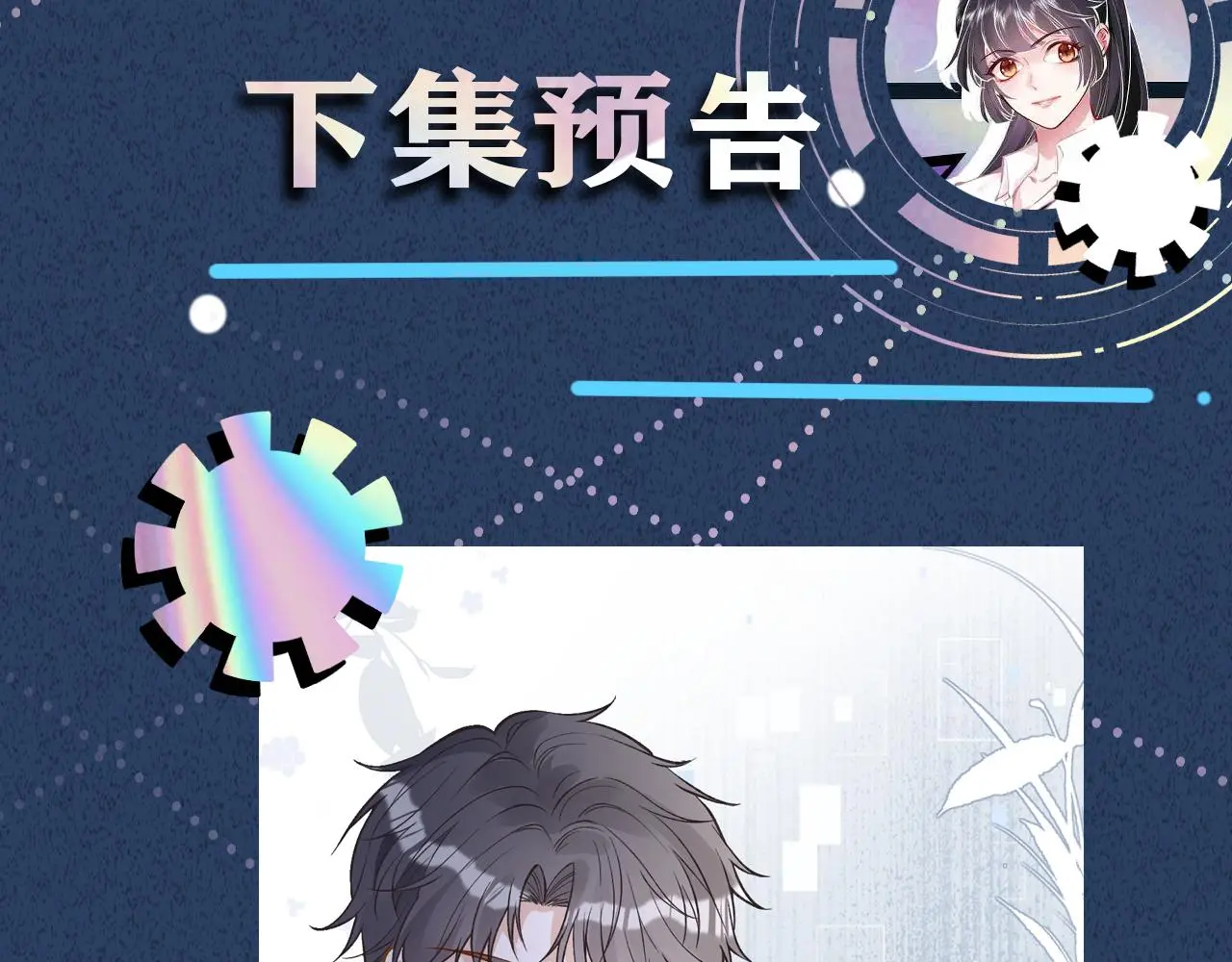 第246 起死回生87