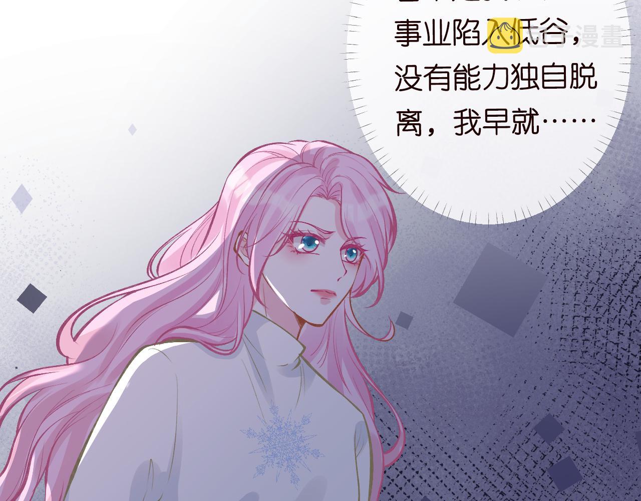 第113 妹控的警告48