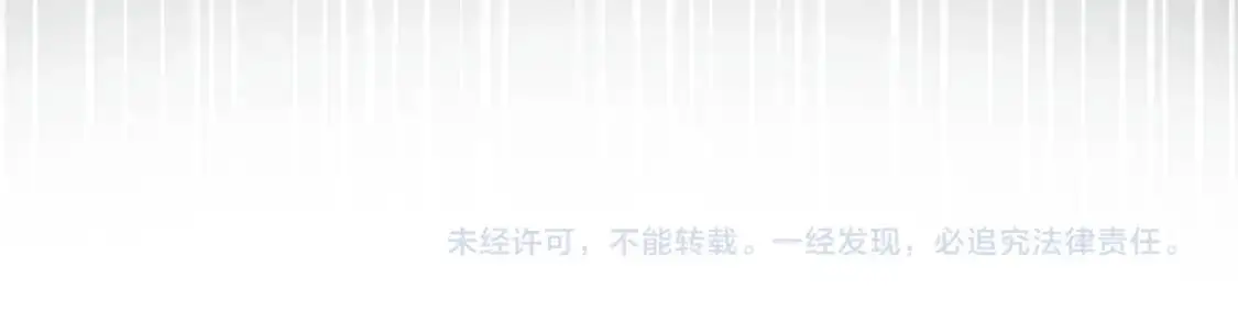 第269 杳姐，快走……91