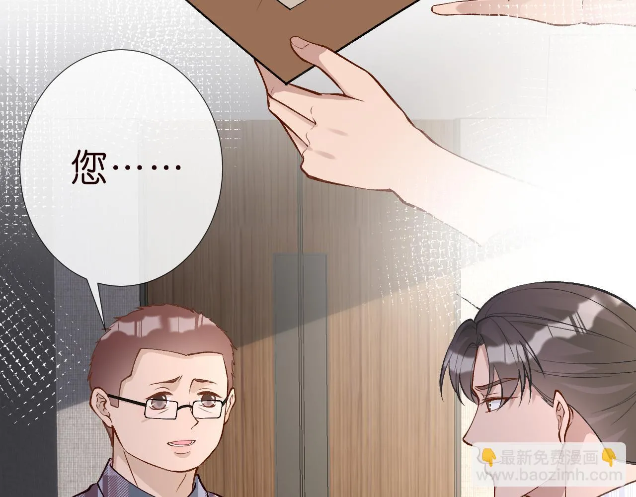 第185 吃醋12
