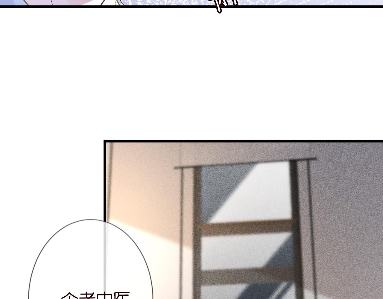 第49话 当红歌手Lucky21