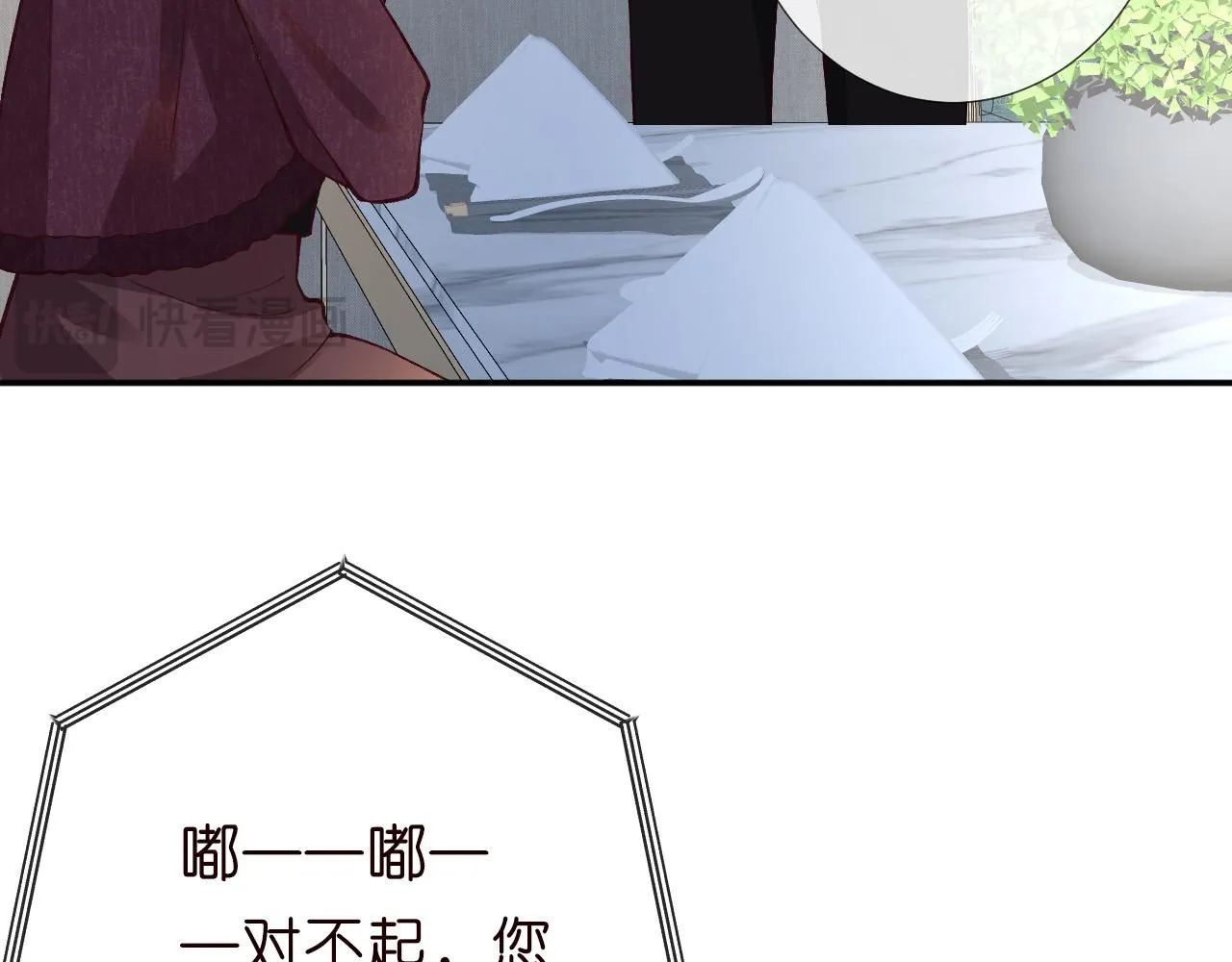 第224 不明来件70