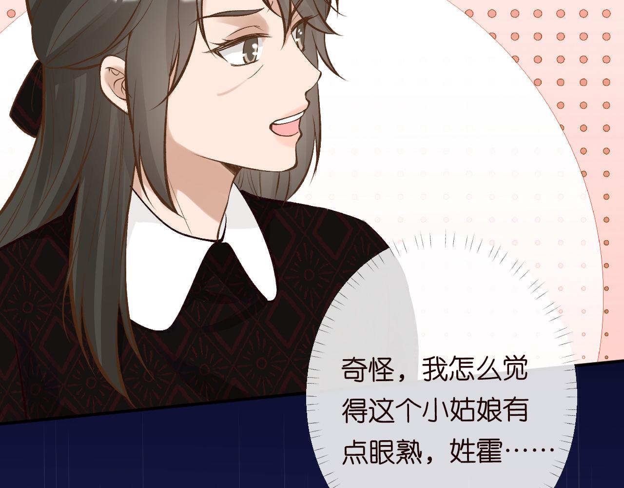 第104 霍大佬被拉黑了103