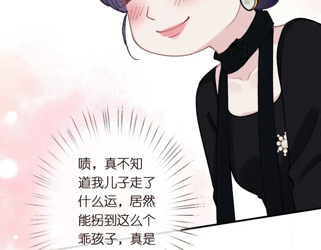 第288 别走21